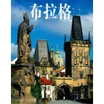 Prague (Chinese) - Claudia Sugliano
