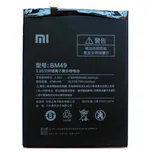 Originální Xiaomi BM49
