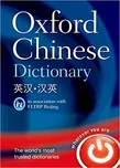 Oxford Chinese Dictionary - Julie…