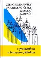 Česko-ukrajinský ukrajinsko-český kapesní slovník - Jaroslav Ornst (2005, pevná)