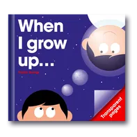 When I Grow Up... - Patrick George [EN] (2013, pevná)