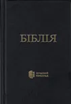 Ukrajinská Bible - Česká biblická…