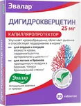 TML Dihydroquercetin 20 tbl.