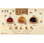 Bamboo House Mochi mix příchutí 450 g