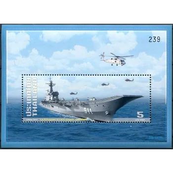 Poštovní známka Thailand post (2014) MiNr. 3451 ** - Thajsko - BLOCK 324 - vrtulníková loď