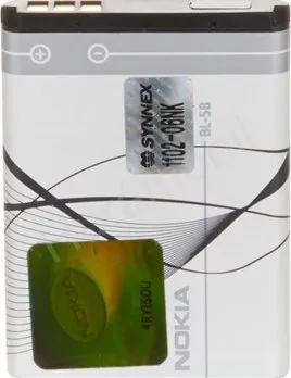 Baterie pro mobilní telefon Originální Nokia BL-5B