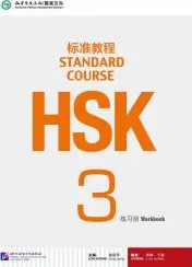 Čínský jazyk HSK Standard Course 3 - cvičebnice