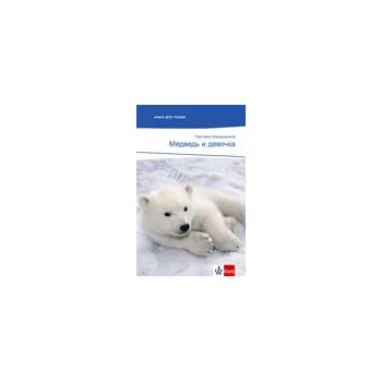 Cizojazyčná kniha Medveď i djevočka – četba v ruštině A2