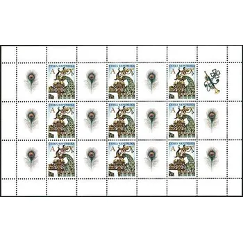 Poštovní známka Česká pošta (2011) PL 702 ** - Česká republika - Brána s pávem "A"