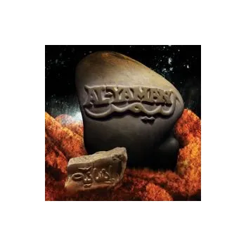 Insanyya - Al-Yaman (MP3)