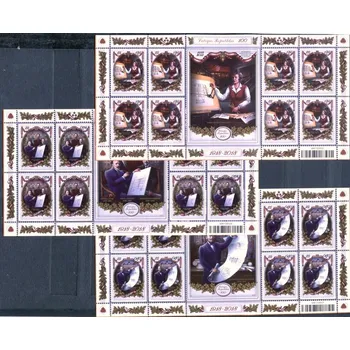 Poštovní známka Latvia Post (2015) MiNr. 966 - 968 ** - Lotyšsko - PL - 100 let Lotyšská republika (2018) (VII): Architekti