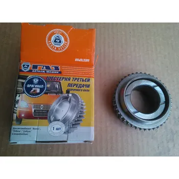 Ozubené kolo 3. stupně převodovky