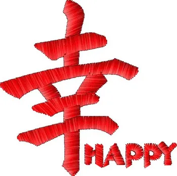 Nášivka Výšivka Japonský znak - HAPPY písmena, výšivka