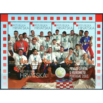 Poštovní známka (2003) MiNr. 638 - 641 **- Chorvatsko - BLOCK 21 - Vítězství na Světovém mistrovství v házené v Portugalsku chorvatského národního týmu