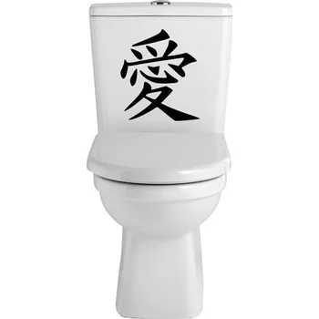 Samolepící dekorace Samolepka na WC Čínský znak LÁSKA (dekorace do bytu)