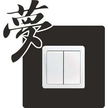 Samolepící dekorace Samolepka pod vypínač Čínský znak LÁSKA (samolepka na zeď)