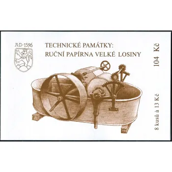 Poštovní známka Česká pošta (2014) ZSt 47 - Ruční papírna ve Velkých Losinách