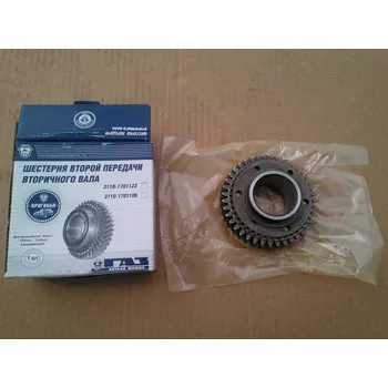 Ozubené kolo 2. stupně převodovky Gazela