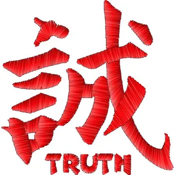 Výšivka Japonský znak - TRUTH písmena, výšivka
