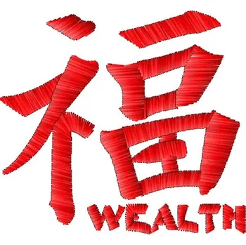 Výšivka Japonský znak - WEALTH písmena, výšivka