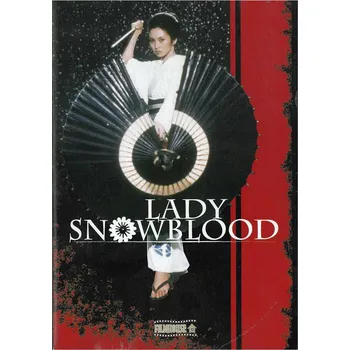 DVD film Lady Snowblood DVD