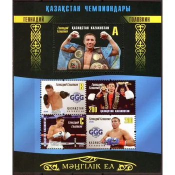 Poštovní známka (2016) MiNr. ** - Kazachstan - BLOCK - Kazachstán - box