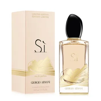 Dámský parfém Giorgio Armani Sí Limited Edition W EDP 