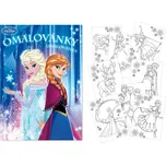 MFP Disney Frozen A4 omalovánky 