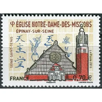 Poštovní známka Post France (2016) MiNr. 6410 ** - Francie - cestovní ruch - Epinay-sur-Seine