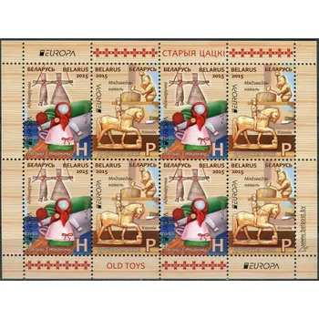 Poštovní známka (2015) MiNr. 1059 - 1060 ** - Bělorusko - PL - EUROPA - hračky