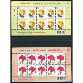 Poštovní známka Thailand post (2016) MiNr. 3621 - 3622 ** (PL) - Thajsko - Nový Rok 2017 II.