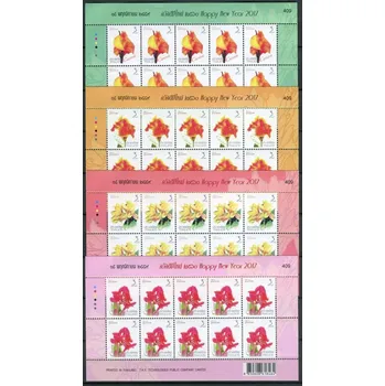 Poštovní známka Thailand post (2016) MiNr. 3617 - 3620 ** (PL) - Thajsko - Nový Rok 2017 I.