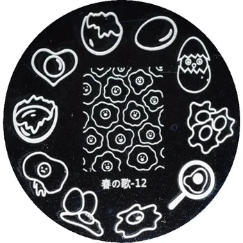 DENATO s.r.o. Razítkovací destička č.17