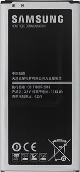 Baterie pro mobilní telefon Samsung EB-BG750BBE