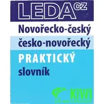 Novořecko-český a česko-novořecký…