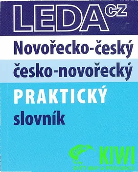 Slovník Novořecko-český a česko-novořecký praktický slovník - G. Zerva a další