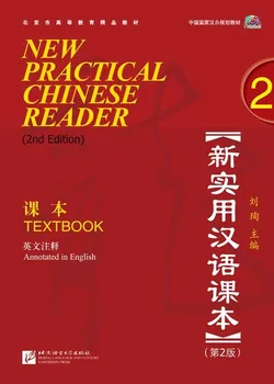 Čínský jazyk New Practical Chinese Reader-  Beijing Language and Culture University Press 2- učebnice- Liu Xun (EN)