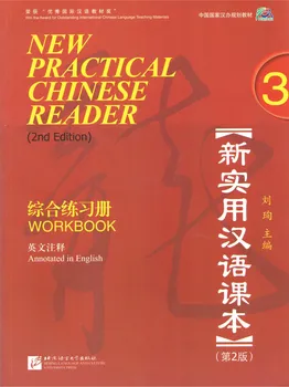 Čínský jazyk New Practical Chinese Reader 3- Workbook- Liu Xun (EN)