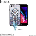 HOCO ochranný kryt s korálky pro Apple iPhone SE (2020/2022) / 8 / 7 - modrý