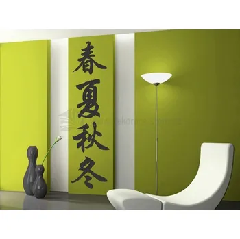 Samolepící dekorace Samolepky na stěnu - Svislé znaky - dekorace-steny.cz - 40 x 160 cm - 021