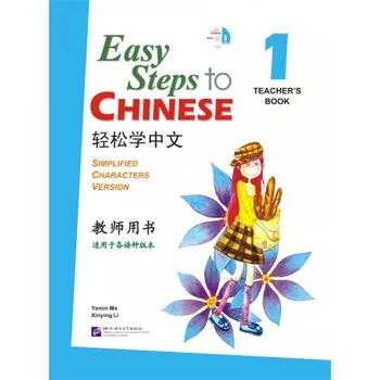 Čínský jazyk Easy Steps to Chinese 1 cvičebnice Beijing Language and Culture University Press (CN)