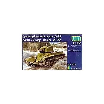 Plastikový model 1/72 D-38 (re-issue)