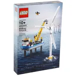 LEGO 4002015 Borkum Riffgrund 1