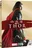 Thor (2011), DVD Edice Marvel 10 let