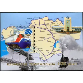 Poštovní známka Kazachstán (2004) MiNr. 465 **- Kazachstan - BLOCK 28 - Historie železnice