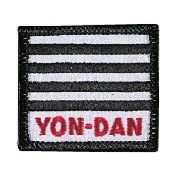 Nášivka DANRHO Nášivka Judo Yon Dan - Prodloužená možnost vrácení zboží do 60 dní.