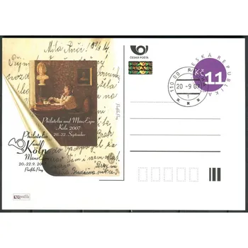 Poštovní známka Česká pošta (2007) CDV 108 O - P 146 - Köln - razítko