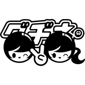 Samolepicí dekorace na vozidlo Samolepka Japan drift na auto a motorku, tuning nálepka (3932)