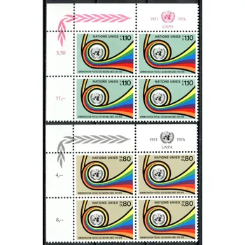 Poštovní známka (1976) MiNr. 60 - 61 ** - OSN Ženeva - 4-bl - 25 let Poštovní správy OSN (UNPA)