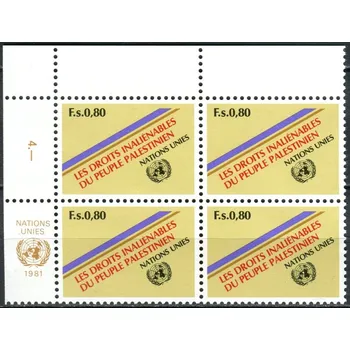 Poštovní známka (1981) MiNr. 96 ** - OSN Ženeva - 4-bl - Nezcizitelná práva palestinského lidu